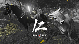 画像ギャラリー No.070のサムネイル画像 / 「Ghost of Tsushima」「RDR2」「ジャストコーズ4」で2021年の干支，牛を撮る！　可愛い牛から獰猛な牛，空飛ぶ牛までよりどりみどり