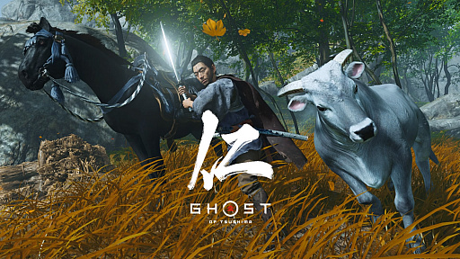画像ギャラリー No.073のサムネイル画像 / 「Ghost of Tsushima」「RDR2」「ジャストコーズ4」で2021年の干支，牛を撮る！　可愛い牛から獰猛な牛，空飛ぶ牛までよりどりみどり