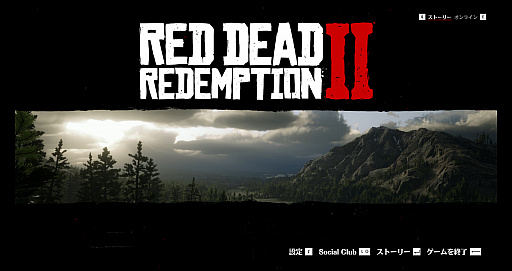 画像ギャラリー No.096のサムネイル画像 / 「Ghost of Tsushima」「RDR2」「ジャストコーズ4」で2021年の干支,牛を撮る! 可愛い牛から獰猛な牛,空飛ぶ牛までよりどりみどり