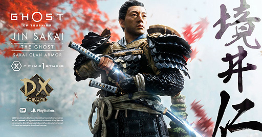 画像ギャラリー No.004のサムネイル画像 / プライム1スタジオ,「Ghost of Tsushima」境井 仁のスタチュー第2弾の予約受付を本日開始。“境井家の鎧”をまとった姿の仁が登場