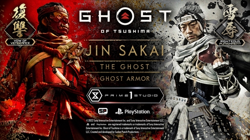 画像ギャラリー No.002のサムネイル画像 / プライム1スタジオ,「Ghost of Tsushima」の境井 仁のスタチュー“雪辱”と“復讐”の予約受付を開始