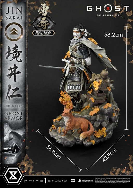 画像ギャラリー No.004のサムネイル画像 / プライム1スタジオ,「Ghost of Tsushima」の境井 仁のスタチュー“雪辱”と“復讐”の予約受付を開始