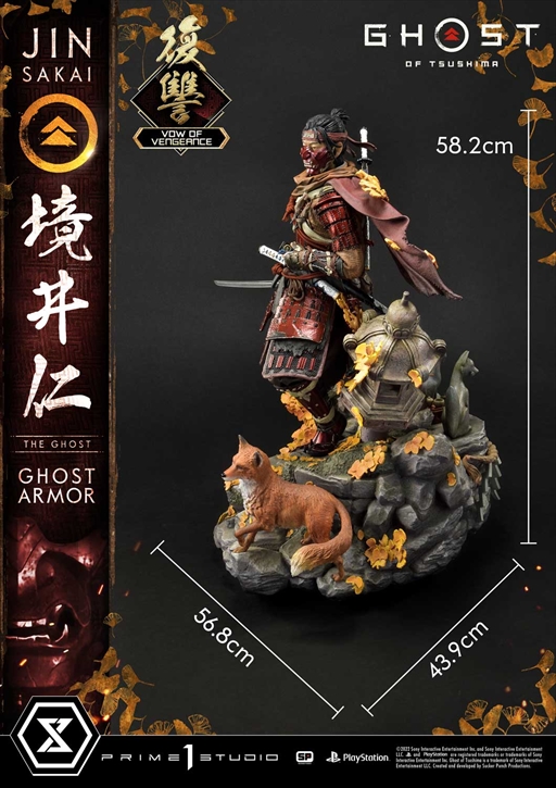画像ギャラリー No.013のサムネイル画像 / プライム1スタジオ,「Ghost of Tsushima」の境井 仁のスタチュー“雪辱”と“復讐”の予約受付を開始