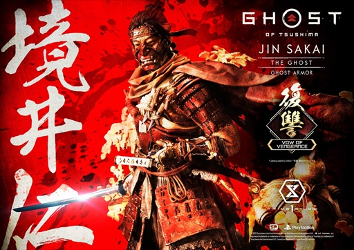 画像ギャラリー No.019のサムネイル画像 / プライム1スタジオ,「Ghost of Tsushima」の境井 仁のスタチュー“雪辱”と“復讐”の予約受付を開始