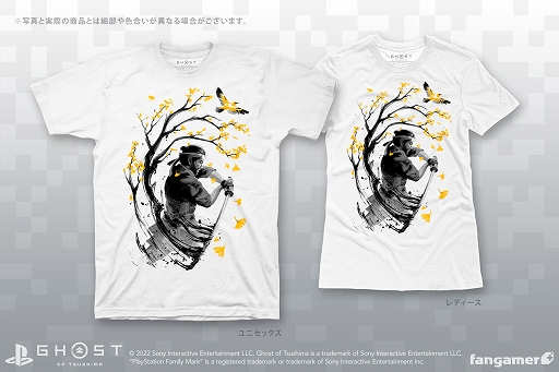 画像ギャラリー No.003のサムネイル画像 / 「Ghost of Tsushima」「Demon's Souls」のTシャツ,バスタオル,ポスターがFangamer Japanより販売開始