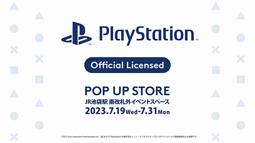 画像ギャラリー No.002のサムネイル画像 / 「PlayStation POP UP STORE」JR池袋駅 南改札外イベントスペースで開催中。PSタイトルやハードとコラボしたアパレルや雑貨を販売