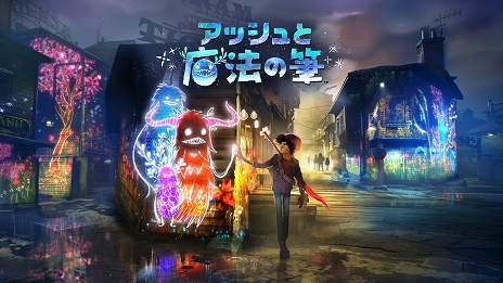 画像ギャラリー No.002のサムネイル画像 / 「アッシュと魔法の筆」の発売日が10月10日に決定＆予約受付がスタート。ゲームプレイ映像を確認できるアナウンストレイラーも公開に