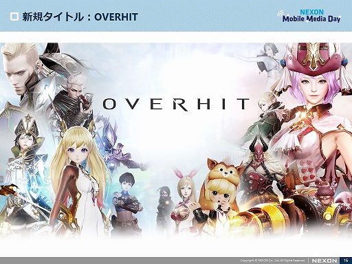 画像ギャラリー No.010のサムネイル画像 / ネクソンのモバイルゲーム事業説明会「NEXON Mobile Media Day」をレポート。国内向けに今後配信される4タイトルが公開に
