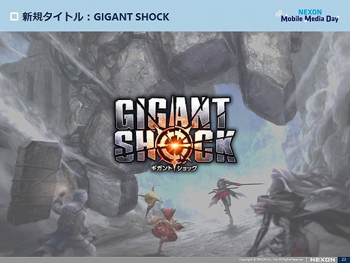 画像ギャラリー No.017のサムネイル画像 / ネクソンのモバイルゲーム事業説明会「NEXON Mobile Media Day」をレポート。国内向けに今後配信される4タイトルが公開に