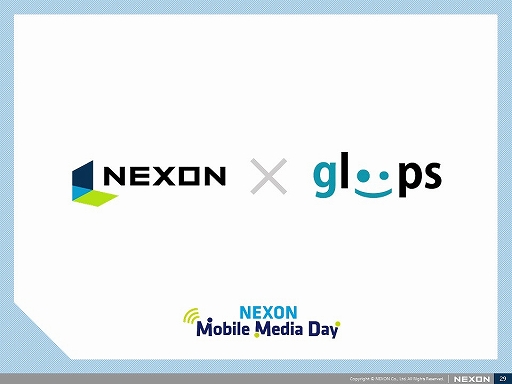 画像ギャラリー No.023のサムネイル画像 / ネクソンのモバイルゲーム事業説明会「NEXON Mobile Media Day」をレポート。国内向けに今後配信される4タイトルが公開に