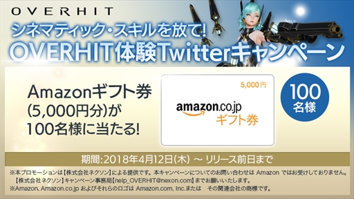 画像ギャラリー No.018のサムネイル画像 / スマホ向けRPG「OVERHIT」で事前登録キャンペーンがスタート。「HIT」を手がけたNAT Gamesが贈る新作アプリ