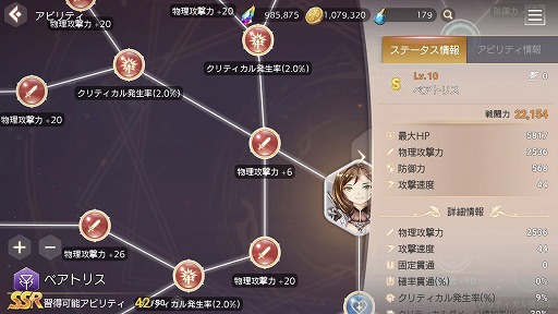 画像ギャラリー No.033のサムネイル画像 / 【PR】100体以上の英雄すべてに物語がある。超美麗なシネマティック・スキルも満載のネクソンの新作RPG「OVERHIT」を紹介