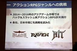 画像ギャラリー No.002のサムネイル画像 / 「OVERHIT」のプレス向け発表会が本日開催。Unreal Engine 4で“英雄”の魅力を極限まで引き出したRPGが5月29日に登場