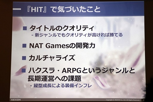 画像ギャラリー No.004のサムネイル画像 / 「OVERHIT」のプレス向け発表会が本日開催。Unreal Engine 4で“英雄”の魅力を極限まで引き出したRPGが5月29日に登場
