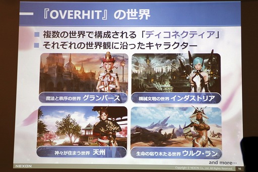 画像ギャラリー No.009のサムネイル画像 / 「OVERHIT」のプレス向け発表会が本日開催。Unreal Engine 4で“英雄”の魅力を極限まで引き出したRPGが5月29日に登場