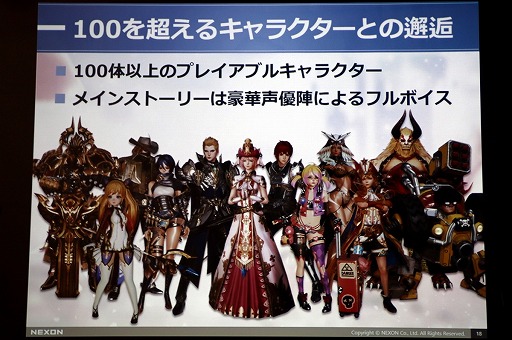 画像ギャラリー No.010のサムネイル画像 / 「OVERHIT」のプレス向け発表会が本日開催。Unreal Engine 4で“英雄”の魅力を極限まで引き出したRPGが5月29日に登場
