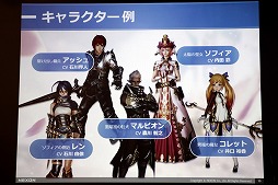 画像ギャラリー No.011のサムネイル画像 / 「OVERHIT」のプレス向け発表会が本日開催。Unreal Engine 4で“英雄”の魅力を極限まで引き出したRPGが5月29日に登場