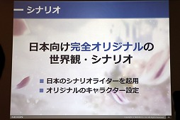 画像ギャラリー No.014のサムネイル画像 / 「OVERHIT」のプレス向け発表会が本日開催。Unreal Engine 4で“英雄”の魅力を極限まで引き出したRPGが5月29日に登場