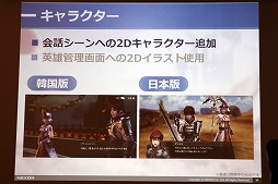 画像ギャラリー No.016のサムネイル画像 / 「OVERHIT」のプレス向け発表会が本日開催。Unreal Engine 4で“英雄”の魅力を極限まで引き出したRPGが5月29日に登場