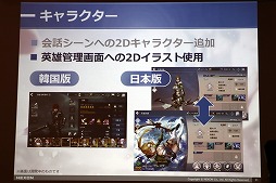 画像ギャラリー No.017のサムネイル画像 / 「OVERHIT」のプレス向け発表会が本日開催。Unreal Engine 4で“英雄”の魅力を極限まで引き出したRPGが5月29日に登場