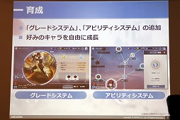 画像ギャラリー No.019のサムネイル画像 / 「OVERHIT」のプレス向け発表会が本日開催。Unreal Engine 4で“英雄”の魅力を極限まで引き出したRPGが5月29日に登場