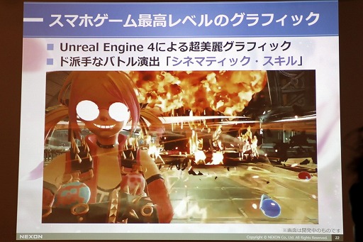 画像ギャラリー No.020のサムネイル画像 / 「OVERHIT」のプレス向け発表会が本日開催。Unreal Engine 4で“英雄”の魅力を極限まで引き出したRPGが5月29日に登場