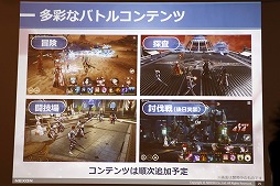 画像ギャラリー No.022のサムネイル画像 / 「OVERHIT」のプレス向け発表会が本日開催。Unreal Engine 4で“英雄”の魅力を極限まで引き出したRPGが5月29日に登場