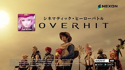 画像ギャラリー No.013のサムネイル画像 / 事前登録者数50万人突破のスマホ向けRPG「OVERHIT」が正式サービスを開始。ガチャチケットをもらえるログインイベントなども実施中