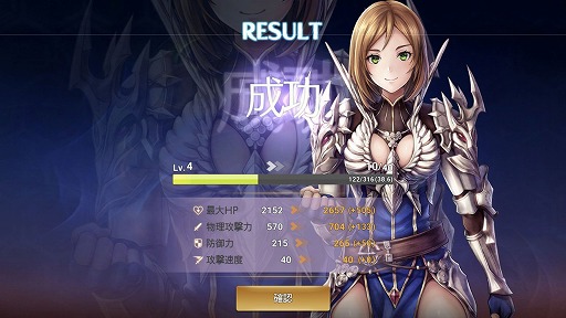 画像ギャラリー No.001のサムネイル画像 / 【PR】「OVERHIT」の初心者向けプレイガイド。英雄の育成システムをサブコンテンツと合わせて解説