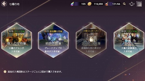 画像ギャラリー No.007のサムネイル画像 / 【PR】「OVERHIT」の初心者向けプレイガイド。英雄の育成システムをサブコンテンツと合わせて解説