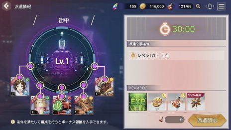 画像ギャラリー No.008のサムネイル画像 / 【PR】「OVERHIT」の初心者向けプレイガイド。英雄の育成システムをサブコンテンツと合わせて解説