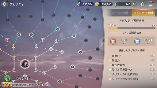 画像ギャラリー No.011のサムネイル画像 / 【PR】「OVERHIT」の初心者向けプレイガイド。英雄の育成システムをサブコンテンツと合わせて解説