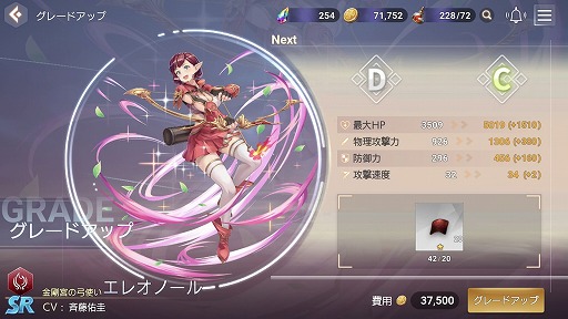 画像ギャラリー No.013のサムネイル画像 / 【PR】「OVERHIT」の初心者向けプレイガイド。英雄の育成システムをサブコンテンツと合わせて解説