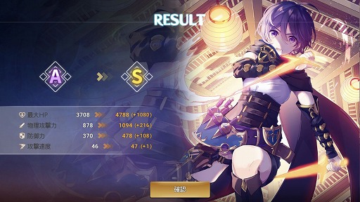 画像ギャラリー No.014のサムネイル画像 / 【PR】「OVERHIT」の初心者向けプレイガイド。英雄の育成システムをサブコンテンツと合わせて解説