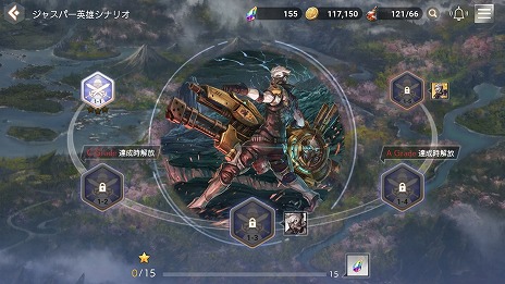 画像ギャラリー No.016のサムネイル画像 / 【PR】「OVERHIT」の初心者向けプレイガイド。英雄の育成システムをサブコンテンツと合わせて解説