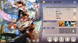 画像ギャラリー No.019のサムネイル画像 / 【PR】「OVERHIT」の初心者向けプレイガイド。英雄の育成システムをサブコンテンツと合わせて解説