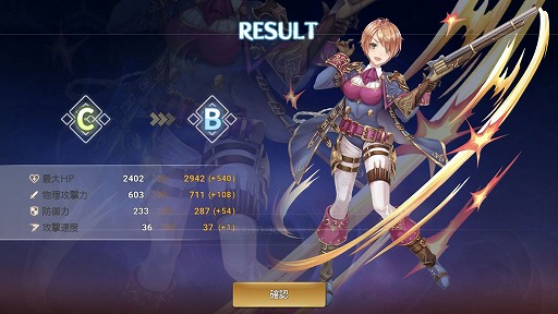 画像ギャラリー No.022のサムネイル画像 / 【PR】「OVERHIT」の初心者向けプレイガイド。英雄の育成システムをサブコンテンツと合わせて解説