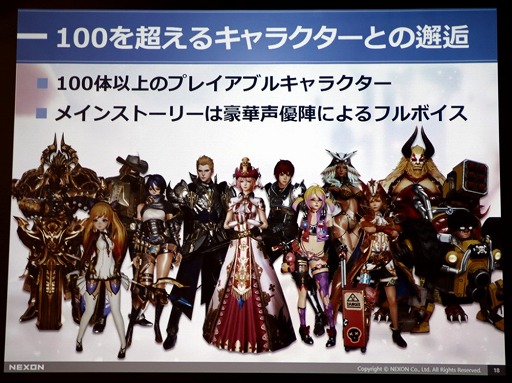 画像ギャラリー No.002のサムネイル画像 / スマホ向けRPG「OVERHIT」開発者インタビュー。日本向けを重視してカルチャライズを超える“再構築”を実現