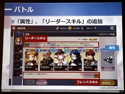 画像ギャラリー No.009のサムネイル画像 / スマホ向けRPG「OVERHIT」開発者インタビュー。日本向けを重視してカルチャライズを超える“再構築”を実現