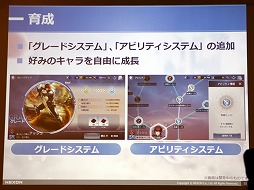 画像ギャラリー No.010のサムネイル画像 / スマホ向けRPG「OVERHIT」開発者インタビュー。日本向けを重視してカルチャライズを超える“再構築”を実現