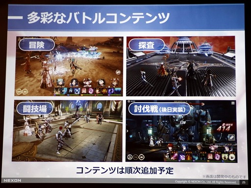 画像ギャラリー No.011のサムネイル画像 / スマホ向けRPG「OVERHIT」開発者インタビュー。日本向けを重視してカルチャライズを超える“再構築”を実現