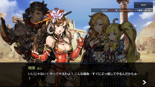 画像ギャラリー No.013のサムネイル画像 / スマホ向けRPG「OVERHIT」開発者インタビュー。日本向けを重視してカルチャライズを超える“再構築”を実現