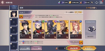 画像ギャラリー No.002のサムネイル画像 / 「OVERHIT」，オート周回機能の追加を含むアップデートを実施