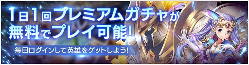 画像ギャラリー No.004のサムネイル画像 / 「OVERHIT」，オート周回機能の追加を含むアップデートを実施