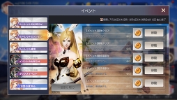 画像ギャラリー No.003のサムネイル画像 / 「OVERHIT」，夏イベント第2弾がスタート。新たに水着コスチュームも登場