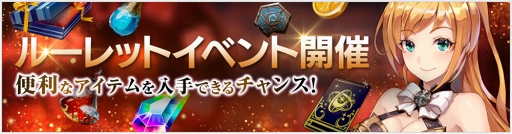 画像ギャラリー No.004のサムネイル画像 / 「OVERHIT」，夏イベント第2弾がスタート。新たに水着コスチュームも登場