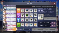 画像ギャラリー No.006のサムネイル画像 / 「OVERHIT」，夏イベント第2弾がスタート。新たに水着コスチュームも登場