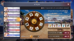 画像ギャラリー No.007のサムネイル画像 / 「OVERHIT」，夏イベント第2弾がスタート。新たに水着コスチュームも登場
