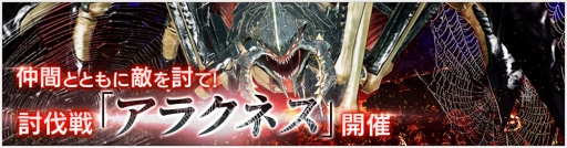 画像ギャラリー No.008のサムネイル画像 / 「OVERHIT」，夏イベント第2弾がスタート。新たに水着コスチュームも登場