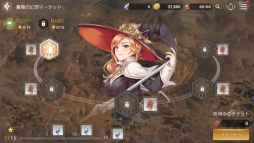画像ギャラリー No.004のサムネイル画像 / 「OVERHIT」でSR英雄「リュドミラ」が手に入るイベント開催
